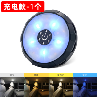 汽车阅读灯led车内饰照明灯后备箱车顶灯车载用免安装无线吸顶灯 [单个装]免安装充电式4色按压款(白光+暖光+蓝光+自然