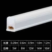 led灯管t5一体化支架全套1.2米家用T8灯条日光长条灯超亮节能光管 T5钜惠一体化◆9块[提价在即] 0.28 白