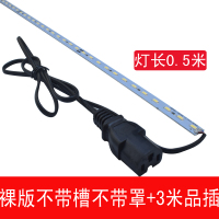 电动三轮车12v24v48v60v72v伏led电瓶硬灯条灯带夜市灯管地摊灯条 48V裸版半米+品字插(不带外壳) 暖黄