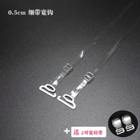 透明肩带女隐形吊带防滑无痕文胸带细性感内衣配件胸罩带子可外露 0.5cm透明4对+送2对宽带