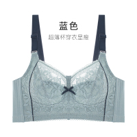蝴蝶日记大胸显小文胸薄款无钢圈全罩杯聚拢调整型内衣女防下垂 1125#蓝色 75B