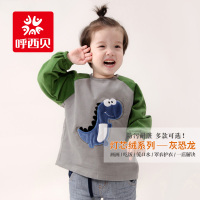 呼西贝罩衣 宝宝 包衣 灯芯绒长袖防水大码儿童反穿衣婴儿吃饭衣 驼色 灰恐龙（3件49元 90 S（抄底促销 清仓 ）