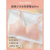 Miss hippo内衣女性感文胸蕾丝聚拢上托无钢圈学生胸罩墨雨烟云 藕粉色 70A