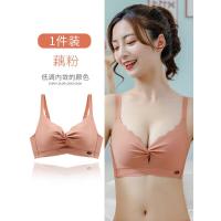 南极人内衣女小胸聚拢调整型收副乳防下垂 18-24周岁无钢圈文胸罩 藕粉 32=70A上薄下厚