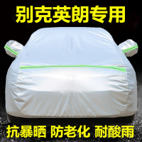2021款别克全新英朗汽车衣车罩防晒防雨专用加厚汽车外套隔热盖布 21款英朗（铝膜加厚）