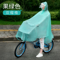 自行车雨衣女款单人透明双帽檐带面罩防飘雨学生单车骑行雨披 果绿-自行车双帽防飘扣 XXL