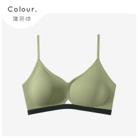 顶瓜瓜无痕内衣女秋季薄款调整型文胸大显小性感收副乳无钢圈胸罩 薄绿色 M
