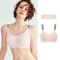 好奇蜜斯无痕内衣女无钢圈文胸背心式薄款一片式光面无尺码胸罩 芍药粉 均码