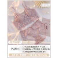 背心式内衣女薄款bra大胸显小超薄杯法式乳胶文胸无钢圈上托胸罩 海棠紫【套装】 70/32A