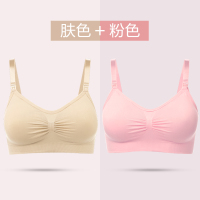 哺乳内衣聚拢防下垂有型上托产后喂奶怀孕期舒适孕妇文胸母乳胸罩 肤色+粉色 M