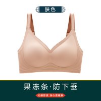 无痕乳胶内衣女无钢圈薄款透气大胸显小聚拢收副乳云朵文胸罩夏季 牛奶肤【稳！不跑杯】 S码【32/70A-32/70C】