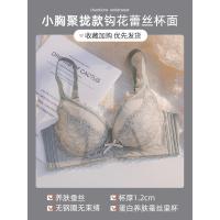 聚拢内衣女无钢圈薄款大胸显小收副乳调整型上托防下垂文胸罩套装 8292奶绿-单件[厚款] 70A=32A[舒适无钢圈]