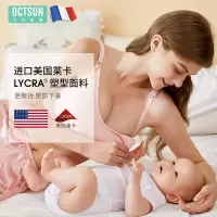 孕妇哺乳内衣产后聚拢防下垂bra喂奶孕妇文胸专用胸罩怀孕期大码 今日抢!1件减30 2件减90[说明项 勿拍] S