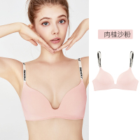 好奇蜜斯无钢圈白色内衣女夏小胸聚拢文胸无痕薄款性感少女胸罩 肉桂沙粉 70B