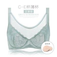 [断码促销]梦秀侨姿大码文胸胖mm防下垂收副乳内衣女薄聚拢胸罩 701艾草绿 80D