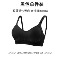 内衣女无钢圈大胸显小薄款防下垂缩胸全罩杯无痕聚拢收副乳文胸罩 黑色[单件装] 34/75B