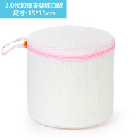 漂浮文胸袋洗护袋内衣袋洗衣袋洗内衣专用网袋保护胸罩立体防护 [2代]加厚支架★白色