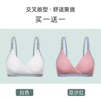哺乳内衣怀孕妇文胸期聚拢防下垂喂奶薄款大码专用罩杯浦女交叉式 白色+豆沙红(交叉款) S