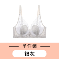 兔耳杯内衣女有钢圈大胸显小性感胸罩超薄款聚拢调整型防下垂文胸 银灰（单件） 36/80B