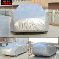 2021新款广汽传祺GS4专用汽车车衣车罩SUV加厚隔热防晒防雨车套布 2021款传祺GS4专用[银灰色升级加厚]