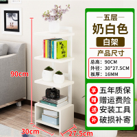 客厅置物架铁艺转角多层小钢木花架卧室装饰架收纳柜隔板落地书架 5层 - 奶白色+白架 高90CM