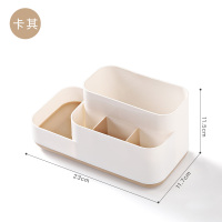 星优化妆品收纳盒塑料小盒子桌面客厅茶几遥控器杂物办公桌置物架 卡其色