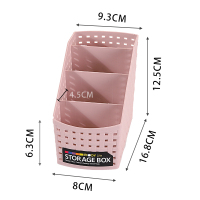仿藤编桌面收纳盒 办公客厅浴室 多功能化妆品摇控器收纳整理架 粉色[4格]