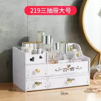 化妆品收纳盒简约塑料抽屉式整理盒护肤品置物架家用梳妆台化妆盒 219白色