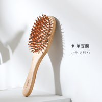 古迪家用头部经络按摩大梳子女长卷发专用防脱发静电造型梳 小号方形[赠备用齿]