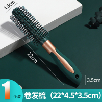 梳子女士专用长发气囊气垫梳卷发按摩按摩头皮经络防静电男士造型 卷发梳[新品2元,价6.8]