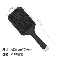 梳子女士专用长发卷发梳头部按摩梳头部经络梳气垫梳气囊梳防静电 气囊梳