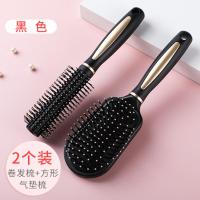卷发气囊梳滚梳防静电防脱发梳子气垫吹造型家用女头皮排骨卷按摩 [黑色2件套]卷发梳+方型梳
