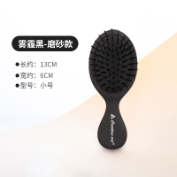梳子气垫气囊头梳女士专用长发家用防按摩梳大脱发卷发梳静电可爱 [便携出行款]磨砂黑色-小号