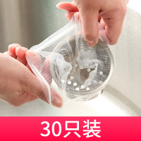 水槽过滤网厨房地漏下水道垃圾提笼洗菜盆洗碗槽器水池防堵塞神器 30只【升级款 免手抠】