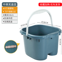 泡脚盆泡脚桶家用塑料按摩洗脚盆过小腿桶过膝高足浴盆保温洗脚桶 【加厚-高24cm】蓝色☆4个按摩轮 无盖