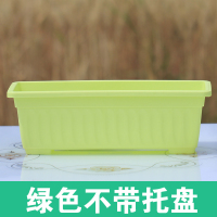 长方形塑料种菜盆阳台室内蔬菜种植花盆大号加厚家庭种菜庭院养花 新料绿色（没有托盘） 大号长43CM【3个装】