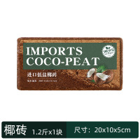 挂起来的长条长方形养花种菜神器家庭阳台壁挂花盆塑料霍伦盆种植 1块椰砖 大