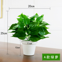 仿真植物塑料假花草绿萝叶盆栽绿植客厅室内装饰落地盆景花艺摆件 A款绿萝(含砂盆)