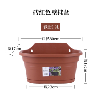 壁挂花盆塑料半圆形挂墙花盆室内外围栏阳台壁挂加厚绿萝悬挂花盆 砖红色 1个装