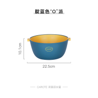 Carote双层塑料沥水篮厨房洗菜筐淘米篮水果盆水果盘收纳篮洗菜盆 O派(靛蓝色)