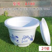 透气花盆塑料家用加厚兰花盆环保树脂阳台月季花盘特大号清仓 2个装白色180#[送托] 大