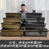 长方形花盆户外塑料大号种植庭院特大加厚养鱼睡莲莲花水培盆 原灰色[小号]长65*宽24*高19cm 有孔