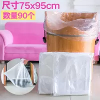 泡脚袋一次性加厚足疗桶袋加大家用洗脚盆塑料薄膜足浴带沐足袋子 75x95加厚90个