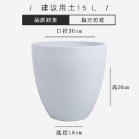 环球光面抛釉客厅装饰散尾葵圆形加厚特大号仿陶瓷树脂塑料高花盆 矮款AT300乳白色(无托) 特大