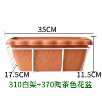 阳台种菜箱悬挂式花盆塑料树脂爱丽思阳台栏杆壁挂花架绿植种花盆 33白架+370陶茶盆 中等