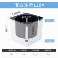 懒人花盆北欧简约绿萝箩吊兰水仙水培塑料树脂自吸水花盆方形创意 魔方注塑120#白色 含水位计 常规