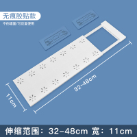 衣柜收纳分层板隔板免打孔柜子分隔隔层鞋柜宿舍柜置物架隔断神器 [特惠款](不送层托) 长32-48cm 宽11cm 1层