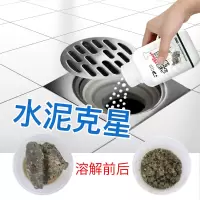 除装修化下水道管道堵塞克星强力疏通粉神器融化分解块