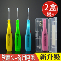 发光耳勺宝宝掏耳朵神器带灯挖耳勺儿童采耳工具软头耳朵清洁器抠 两盒发光耳勺(送6粒备用电子)