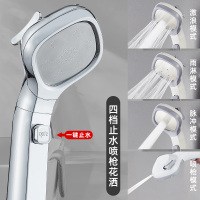 德国增压花洒喷头洗澡水龙头淋浴带软管套装超强家用高压淋莲蓬头 发顺丰[四档强力增压 一键止水]电镀银花洒